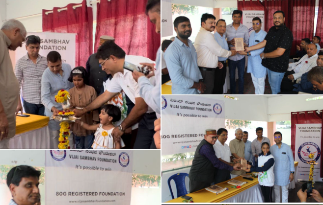 Media and Public interactions” on 20th May, 2023