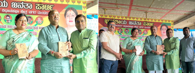 Dr Ravi Rajhans felicitated Honourable Ex-MLA & ML...